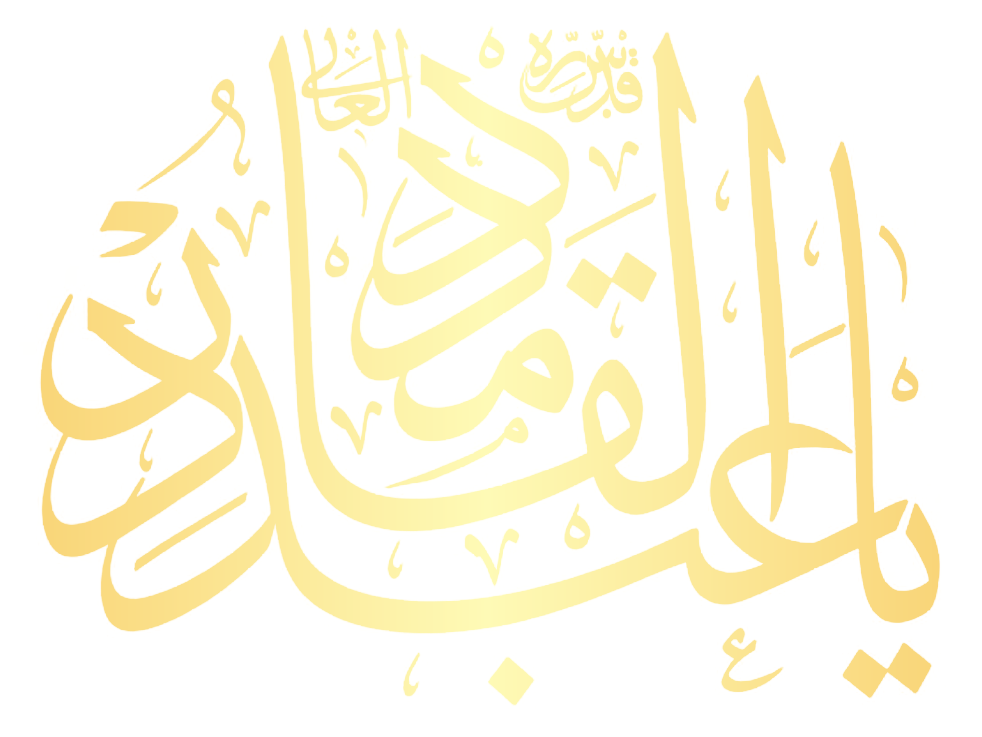 Huzoor Ghaus E Azam Png